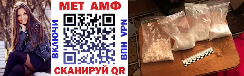 ссылка на мегу вход  Юрьев-Польский  АМФЕТАМИН VHQ  закладки 