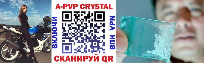 A-PVP крисы CK  Юрьев-Польский 
