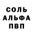 MDMA crystal Maxim Marisov