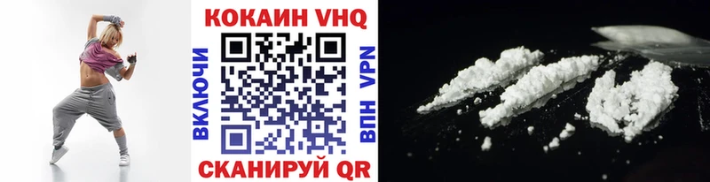 Cocaine 97% Юрьев-Польский
