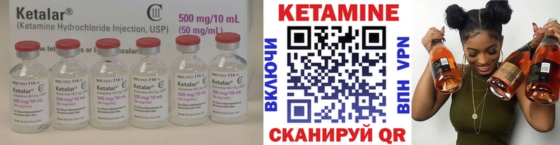 КЕТАМИН VHQ  Юрьев-Польский 