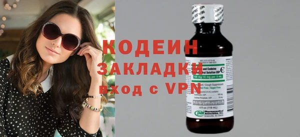 метадон Арсеньев