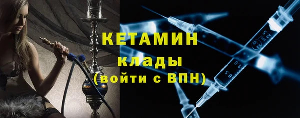 метадон Арсеньев