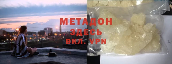 марки lsd Армянск