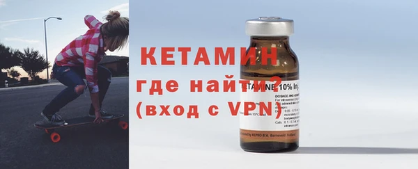 метадон Арсеньев