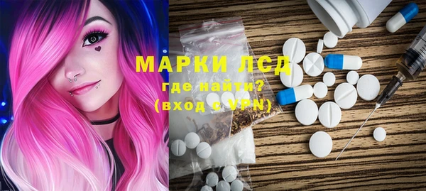 марки lsd Армянск