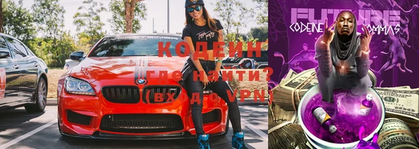 метадон Арсеньев