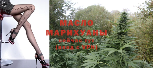 метадон Арсеньев