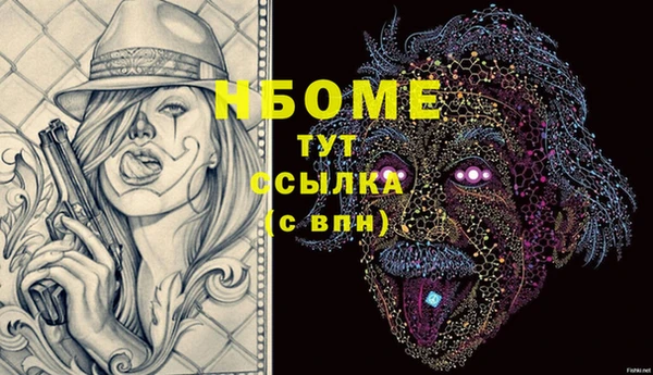 метадон Арсеньев