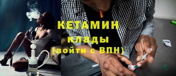 метадон Арсеньев
