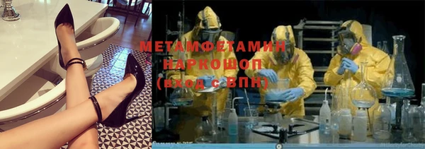 метадон Арсеньев