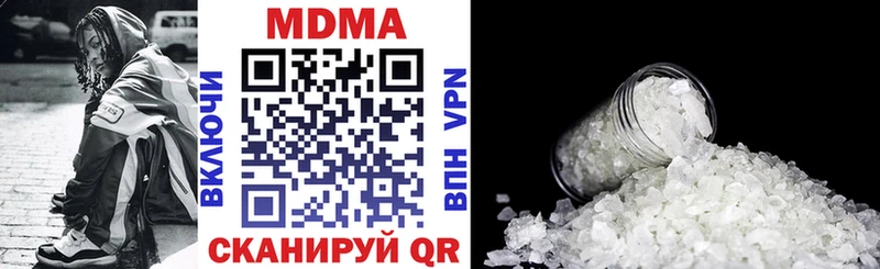 MDMA Molly  MEGA сайт  Юрьев-Польский 