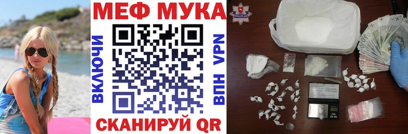 МЕФ VHQ где продают Юрьев-Польский