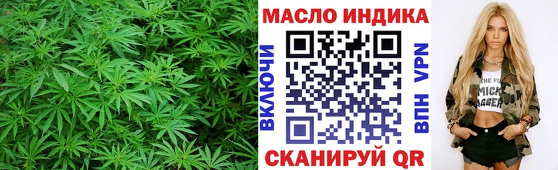 ТГК гашишное масло  где купить   Юрьев-Польский 